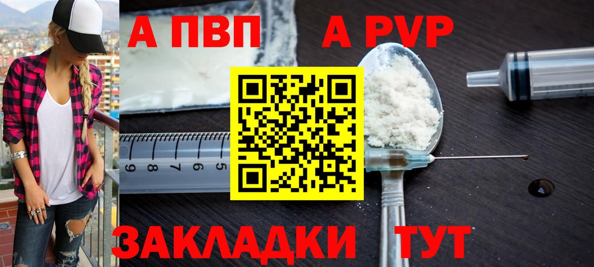 А ПВП Соль Каменск-Уральский