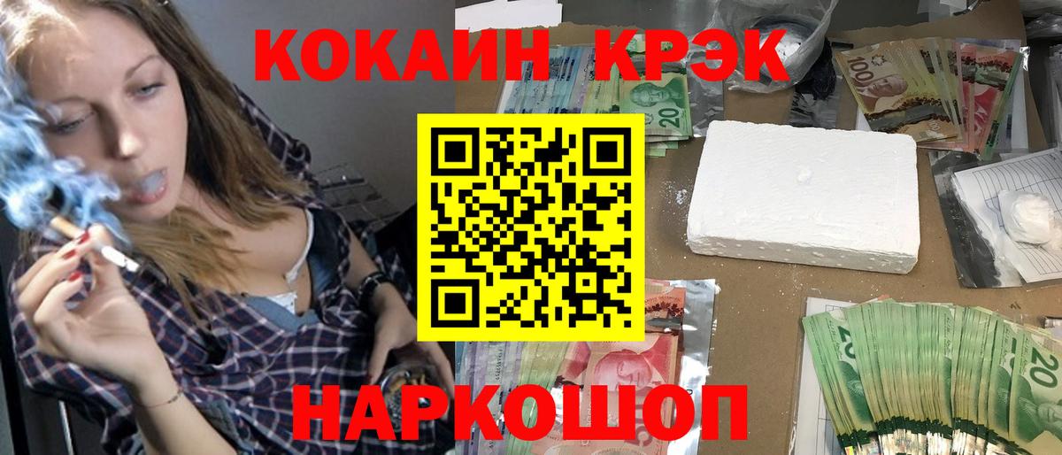 Кокаин VHQ Каменск-Уральский