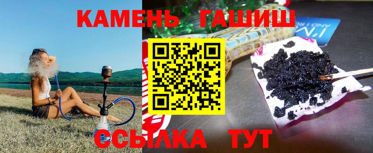 ГАШ Cannabis Каменск-Уральский