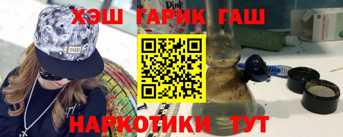 Каменск-Уральский  ГАШ убойный  Вход с VPN  ГАШИШ  где можно купить   ГАШИШ индика сатива 