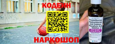 мяу мяу кристалл Беслан
