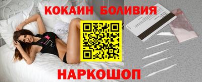 ALPHA PVP Бийск
