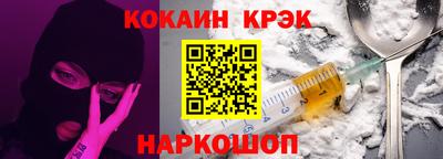 мяу мяу кристалл Беслан