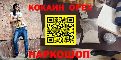 хмурый Берёзовский