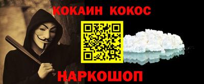 наркотики Долгопрудный