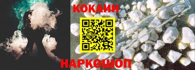мяу мяу кристалл Беслан