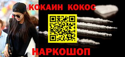 мяу мяу кристалл Беслан