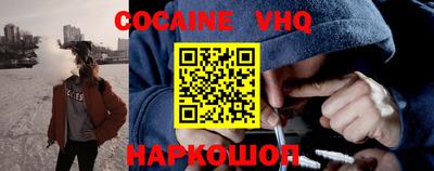 ALPHA PVP Бийск