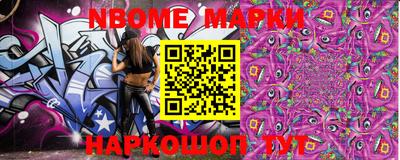 хмурый Берёзовский