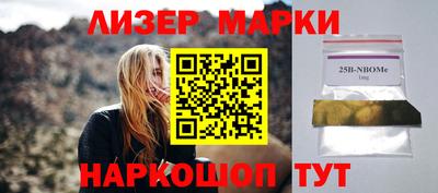 ALPHA PVP Бийск