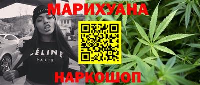 мяу мяу кристалл Беслан