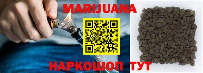 мяу мяу кристалл Беслан