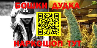 мяу мяу кристалл Беслан