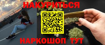 ALPHA PVP Бийск