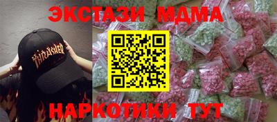 ALPHA PVP Бийск