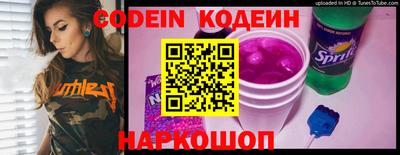 мяу мяу кристалл Беслан