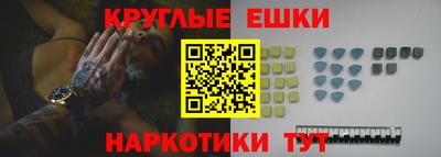 мяу мяу кристалл Беслан