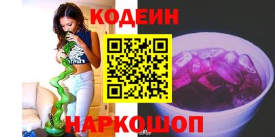 мяу мяу кристалл Беслан