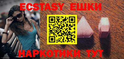 мяу мяу кристалл Беслан