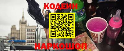 ALPHA PVP Бийск