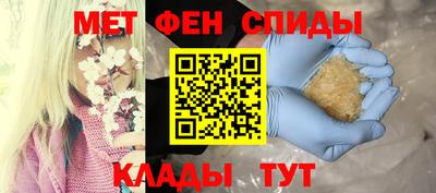 мяу мяу кристалл Беслан
