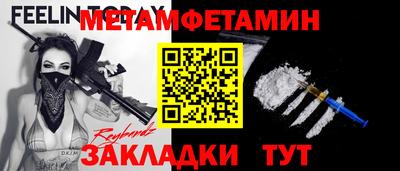хмурый Берёзовский
