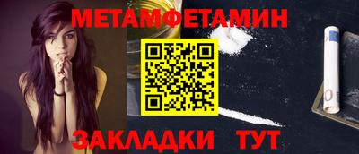 ALPHA PVP Бийск