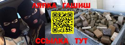 ALPHA PVP Бийск