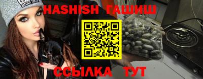 ALPHA PVP Бийск