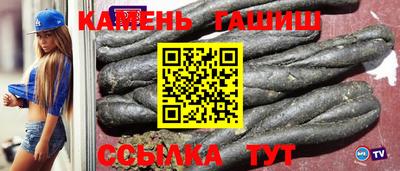мяу мяу кристалл Беслан