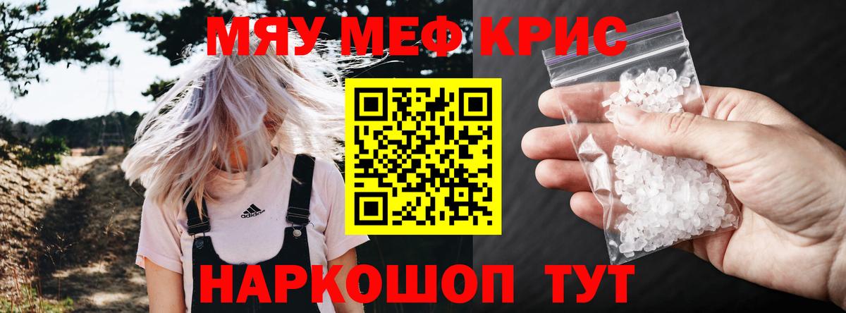 Cocaine Каменск-Уральский