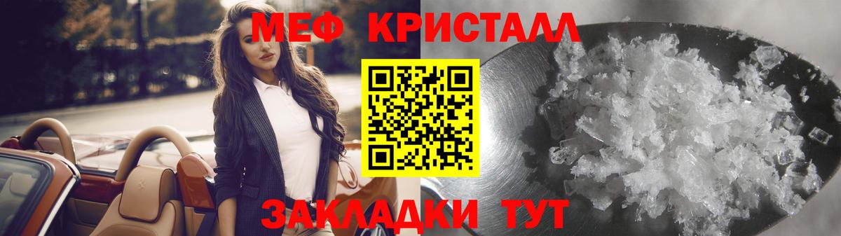 Меф мяу мяу  Каменск-Уральский