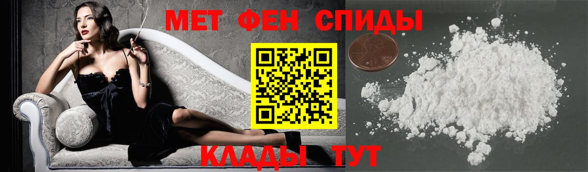 Метамфетамин витя Каменск-Уральский