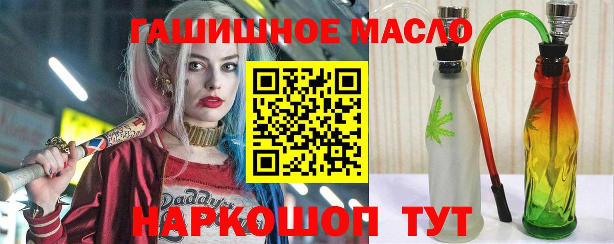 Дистиллят ТГК жижа  Вход с VPN  ТГК вейп с тгк  Каменск-Уральский 