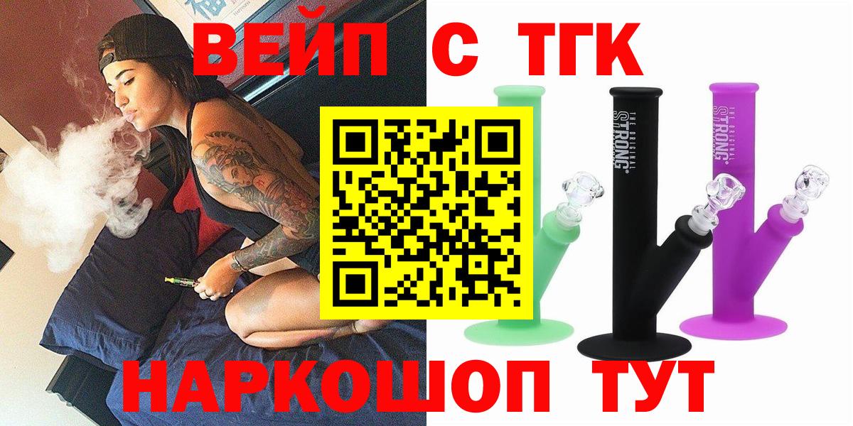 Бошки Шишки  Кокаин  Вход с VPN  НБОМе  ЭКСТАЗИ  Гашиш  Каменск-Уральский  МЕФ кристаллы 