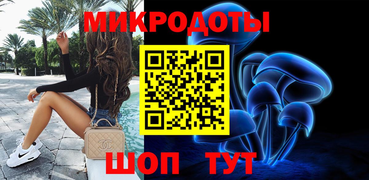 Каменск-Уральский  Галлюциногенные грибы MAGIC MUSHROOMS  Вход с VPN 